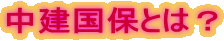 ۂƂ́H
