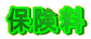 ی