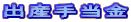 oY蓖